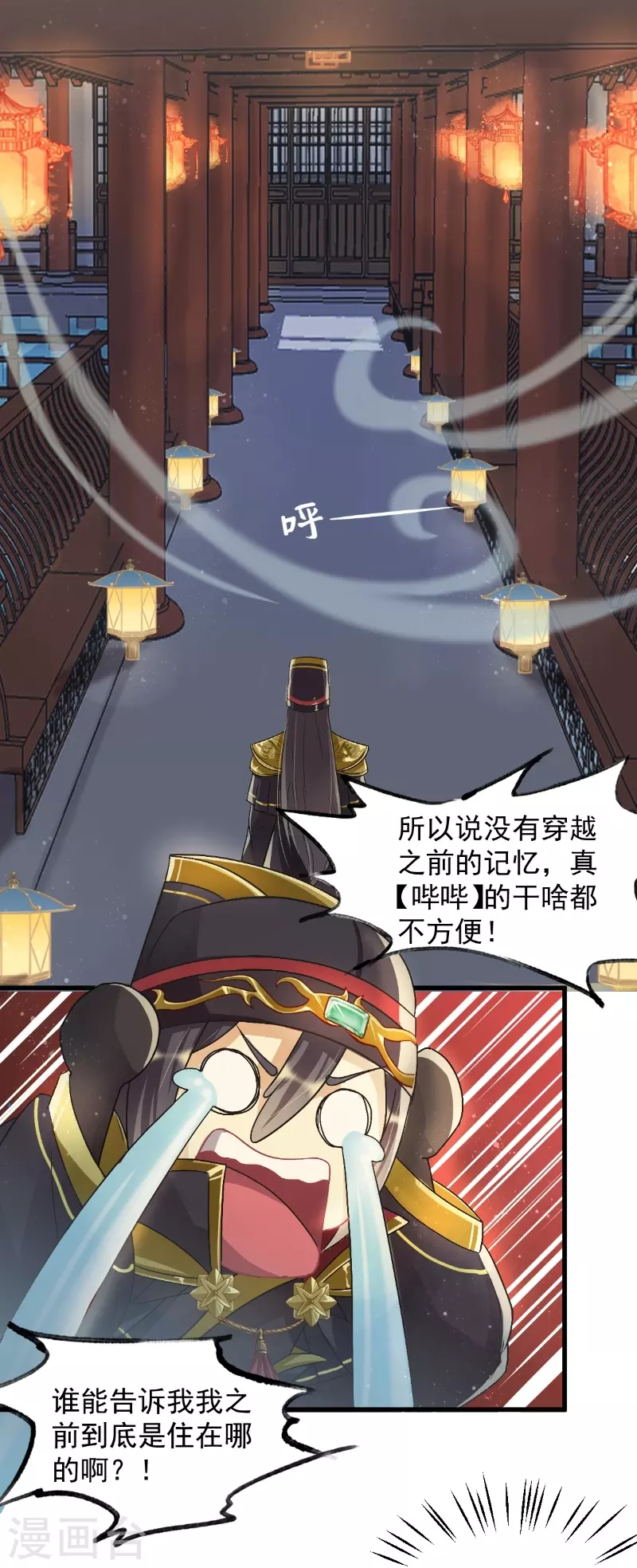 第13话 金毛败犬？！6