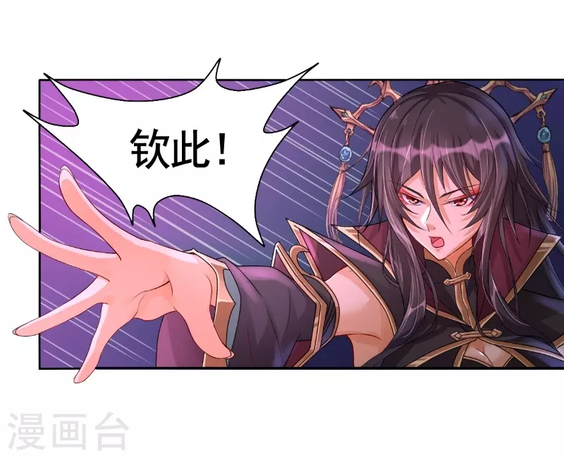 第9话 矛盾初显16