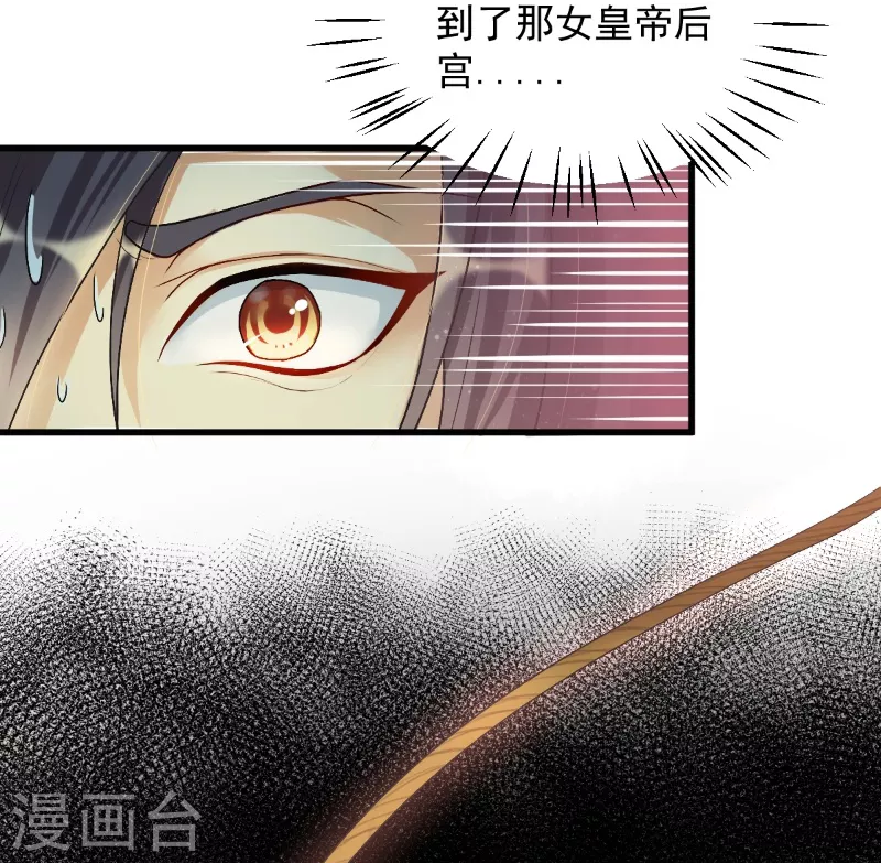 第13话 金毛败犬？！8