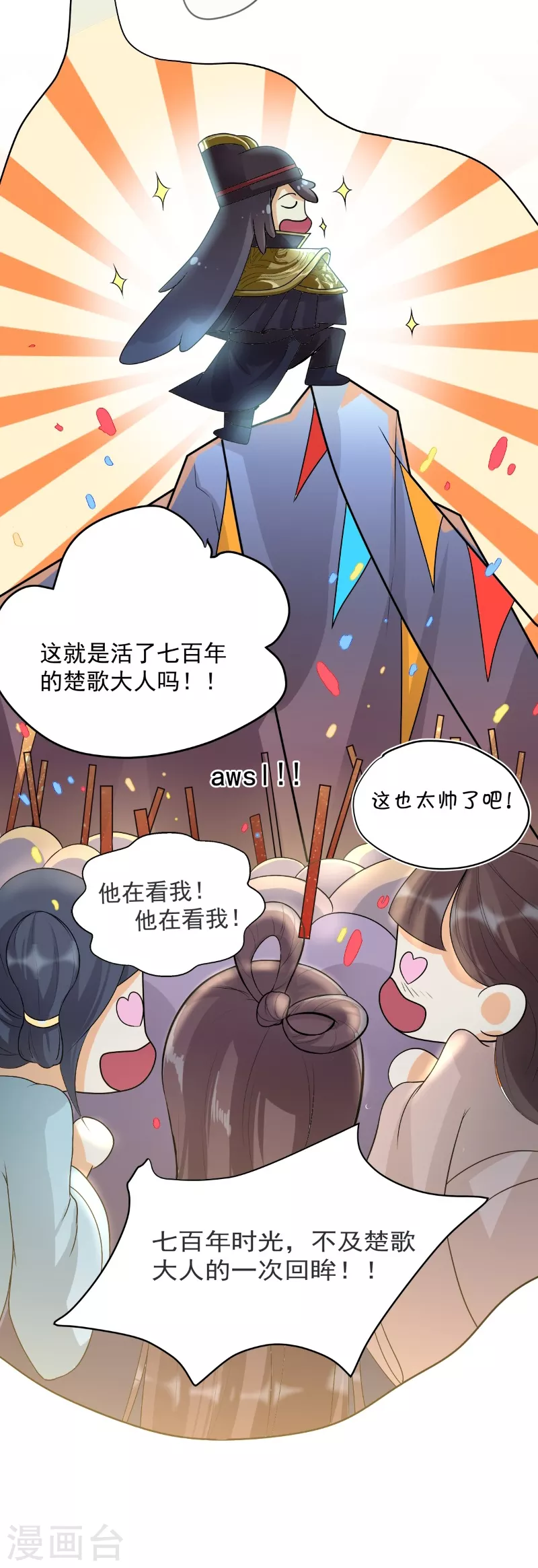 第16话 武道之境7