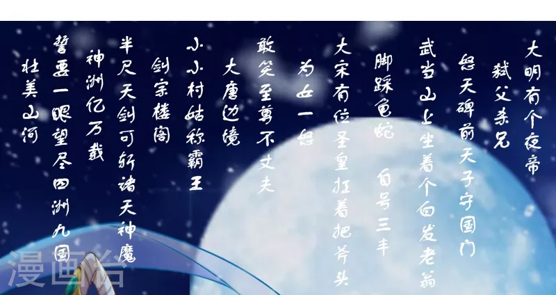 第6话 番外23