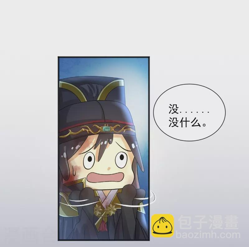 第16话 武道之境27
