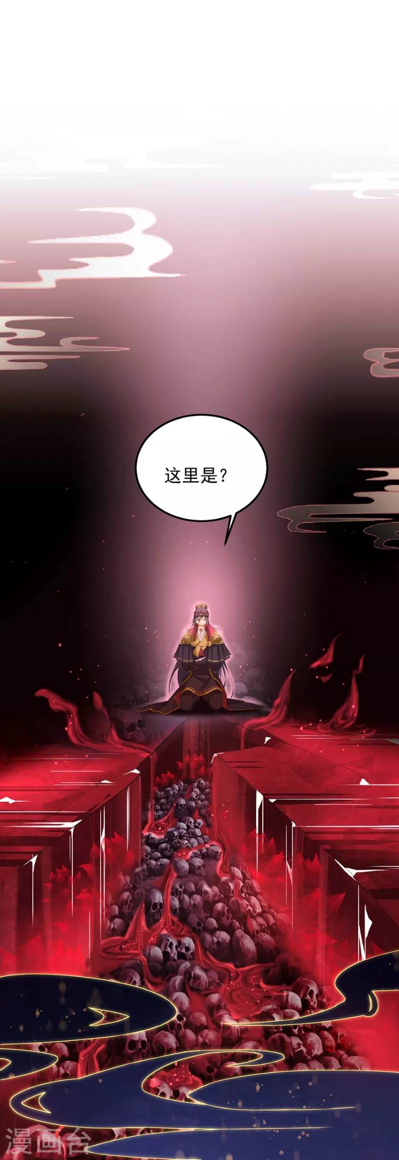 第12话 钵特摩境6
