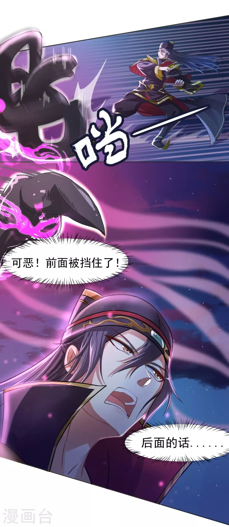 第10话 我要活下去！9