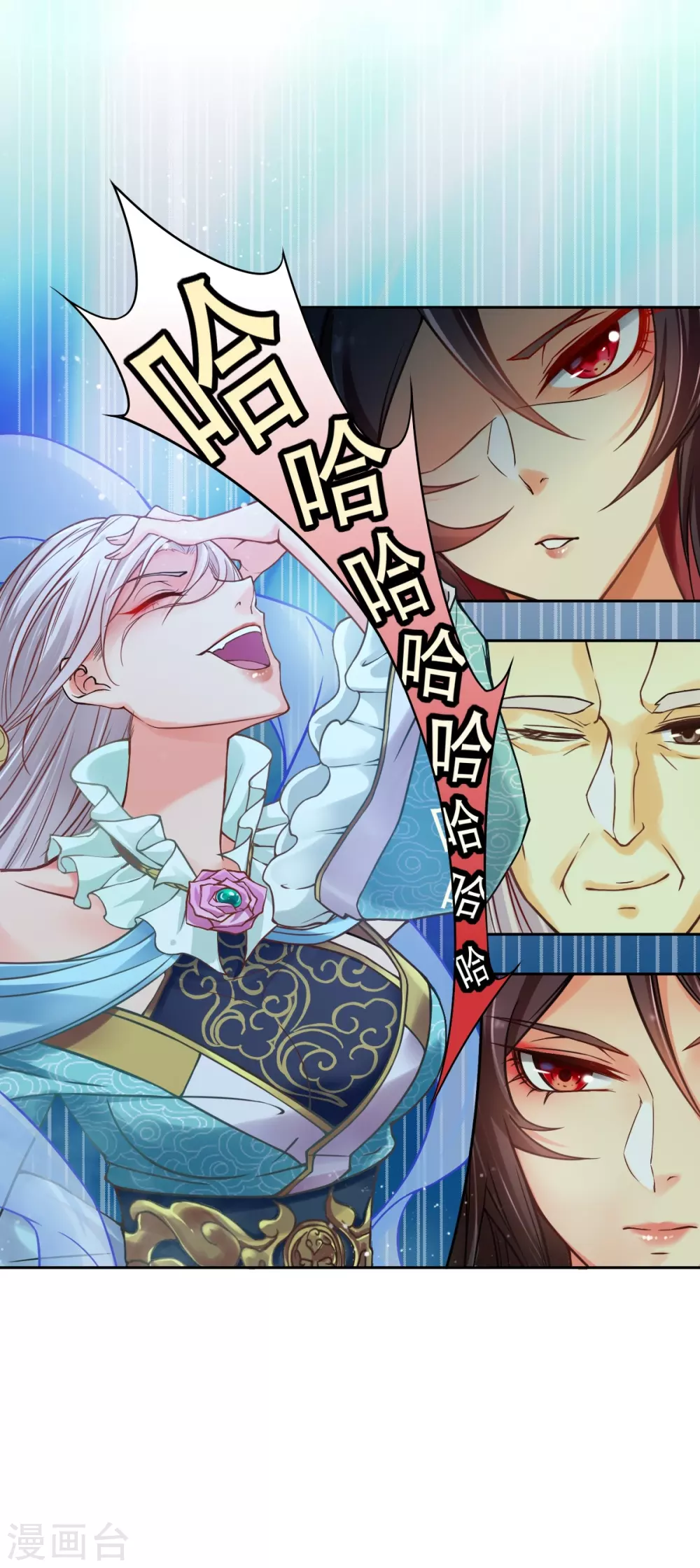 第3话 我是假太监？！23