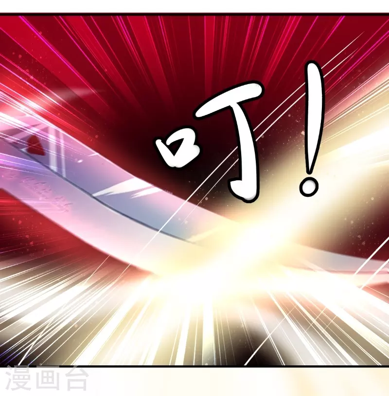 第13话 金毛败犬？！12