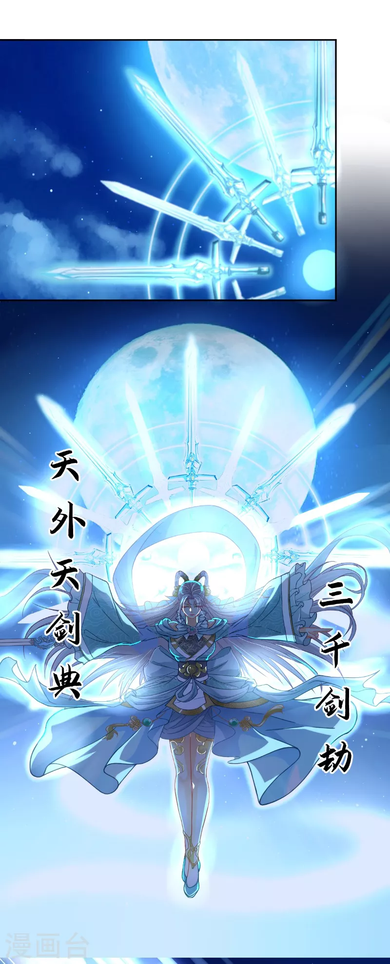 第8话 要不要这么灵？4