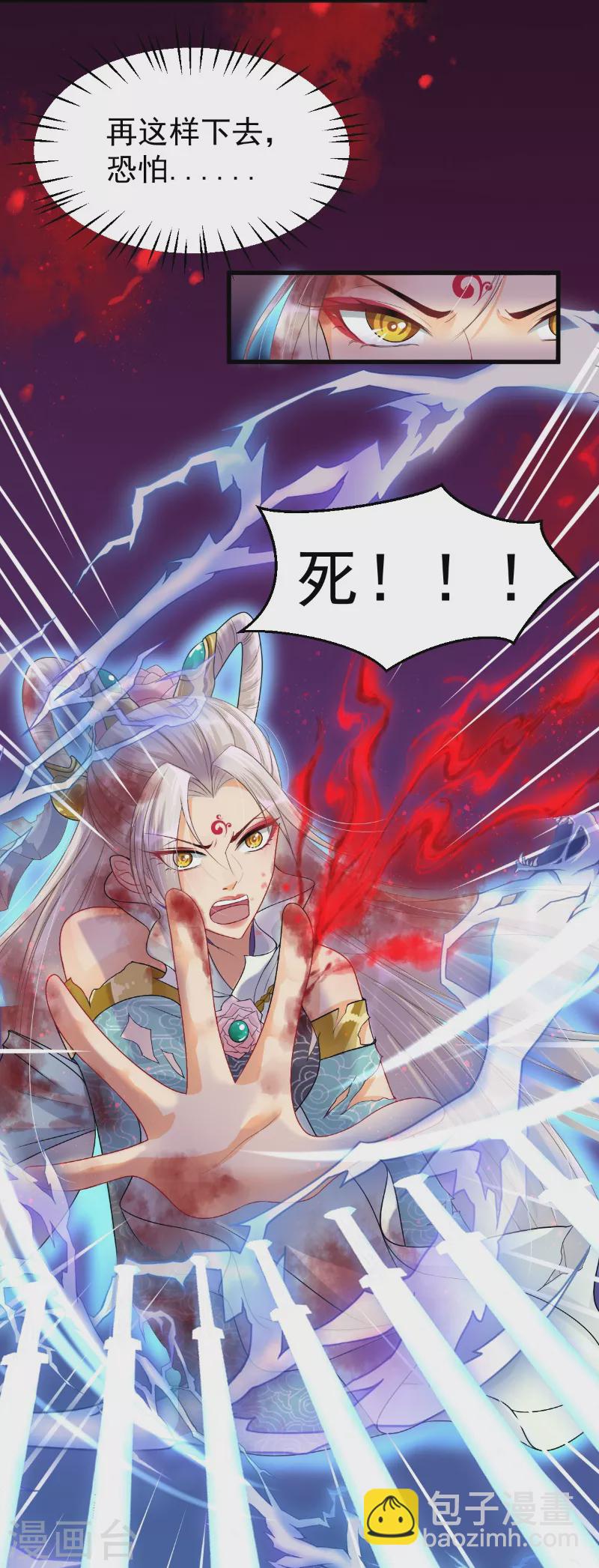 第15话 天命契约7