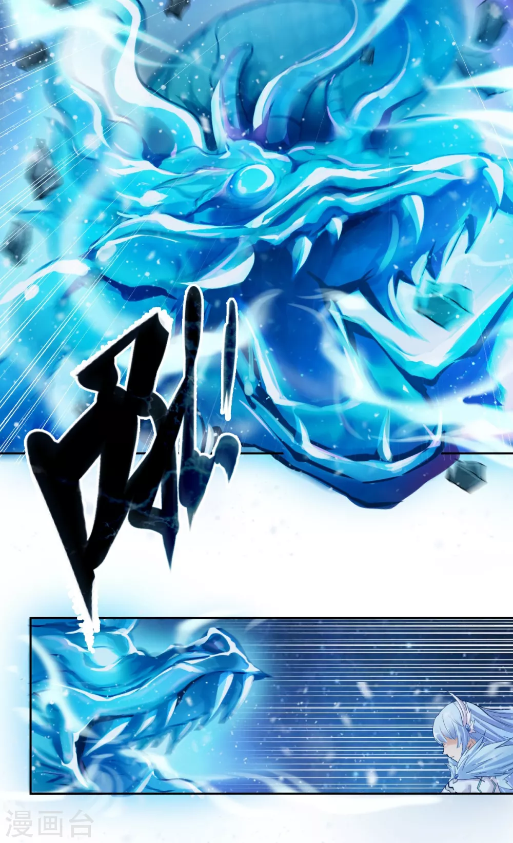 第3话 我是假太监？！40