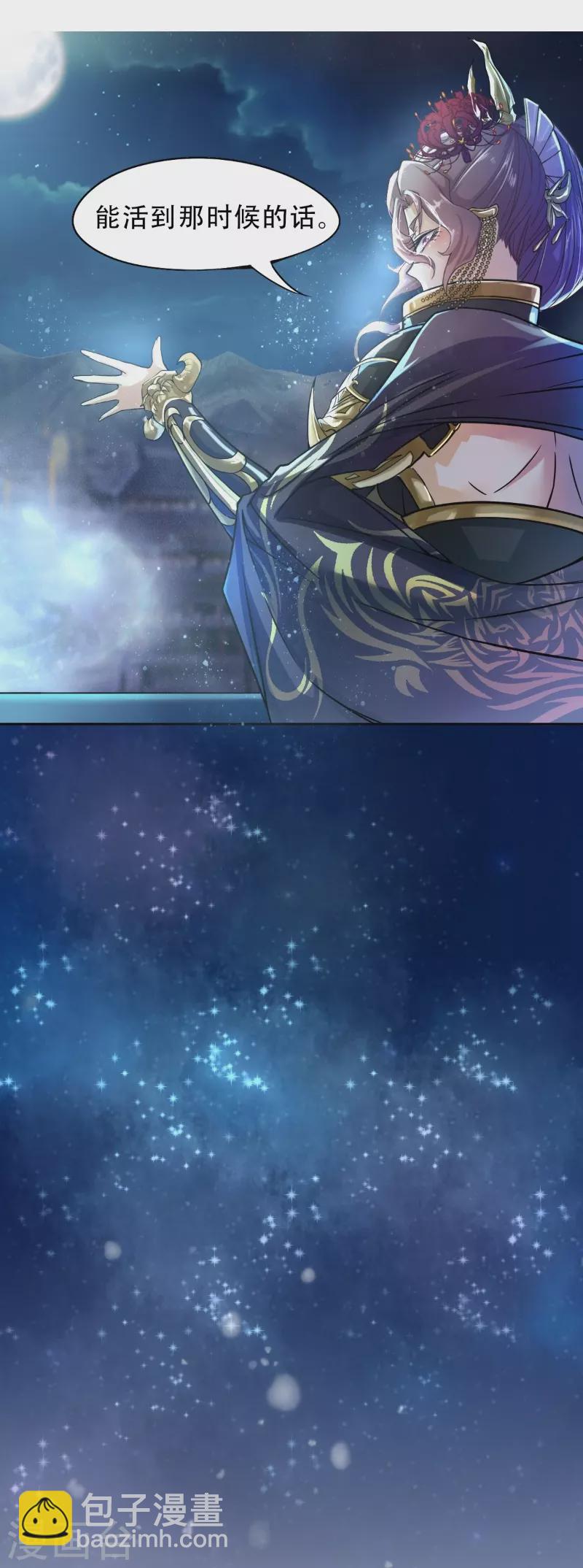 第8话 要不要这么灵？15