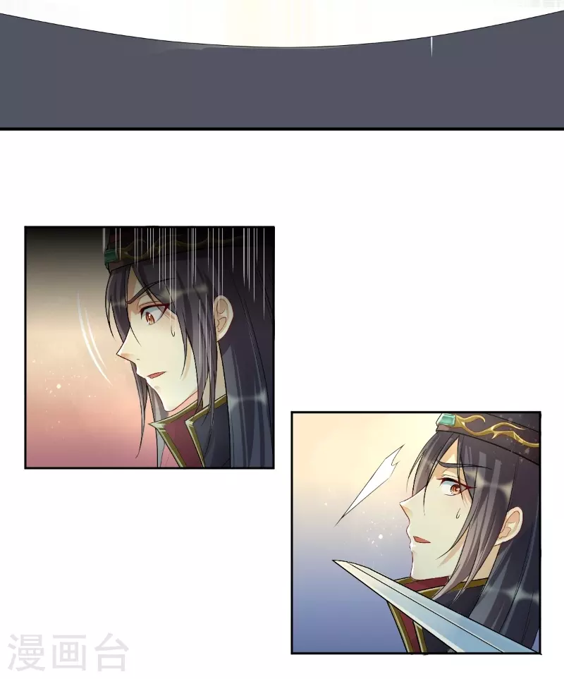 第13话 金毛败犬？！14