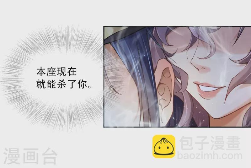 第4话 诡异的卷轴23