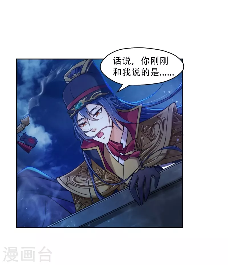 第6话 番外16