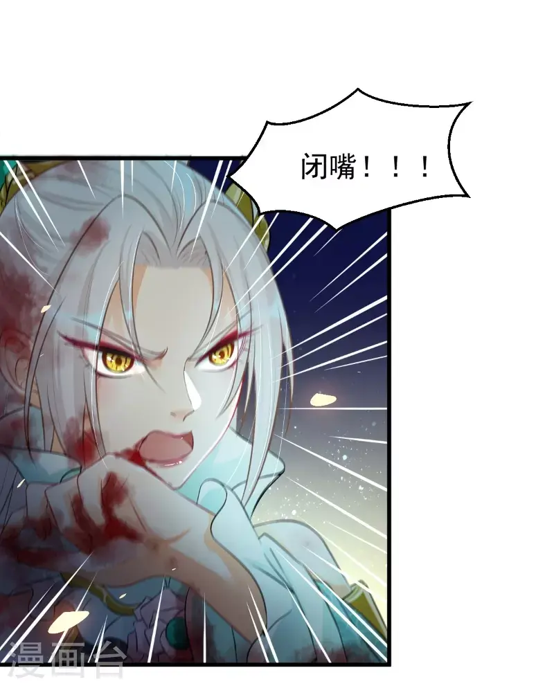 第15话 天命契约26