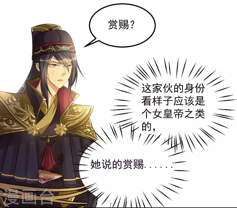 第11话 朱月的试探9