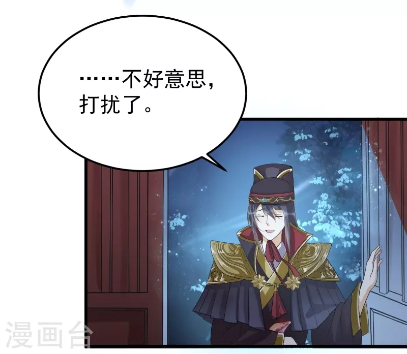第14话 景深宫内藏剑仙7
