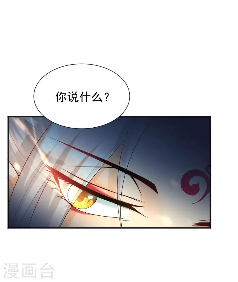 第16话 武道之境26
