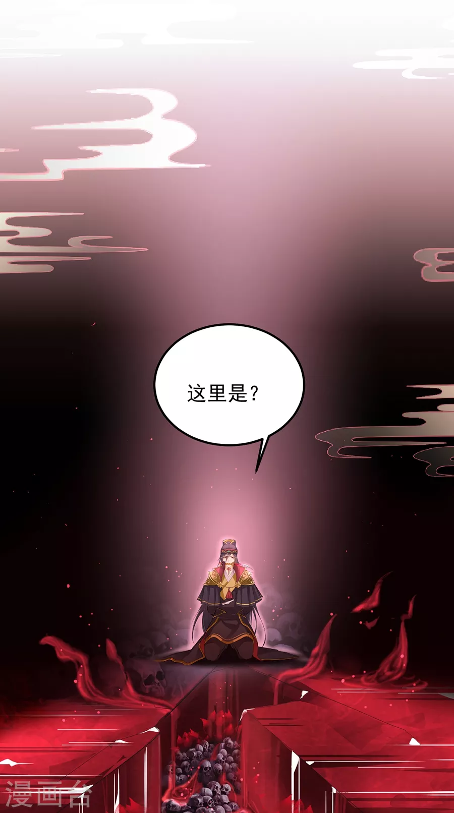 第9话 钵特摩境5