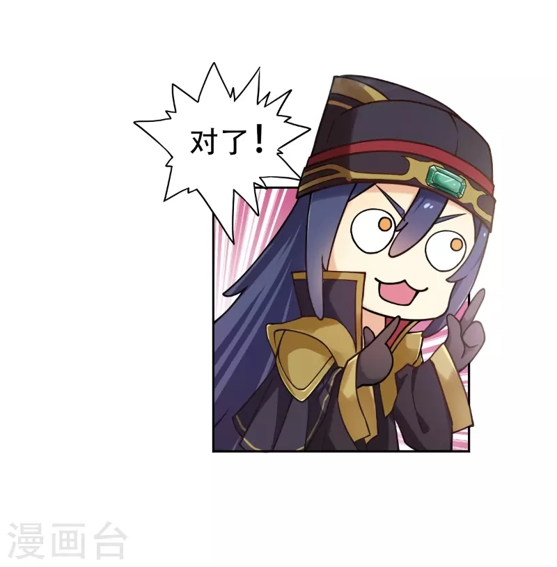 第6话 番外15