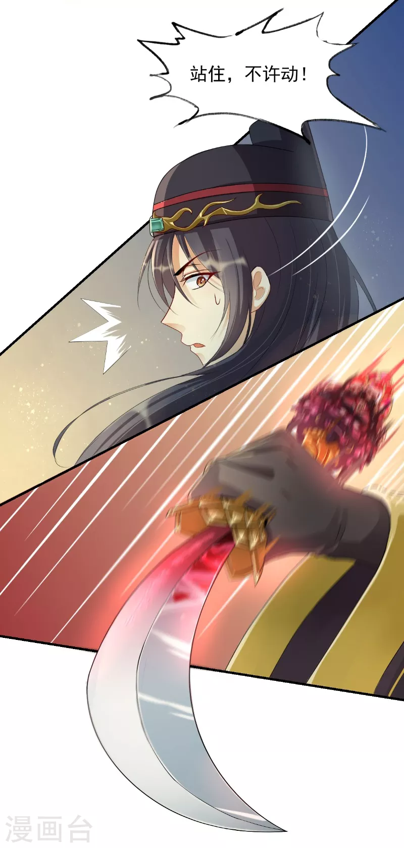 第13话 金毛败犬？！11
