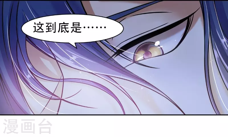 第8话 要不要这么灵？13