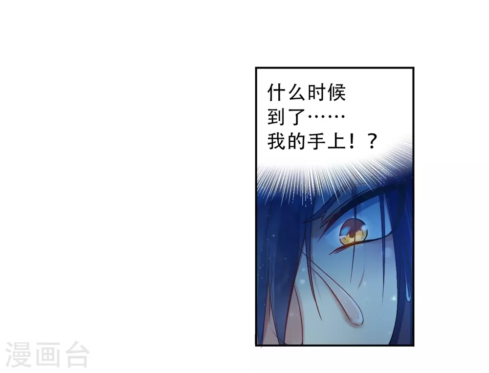 第2话 重生33