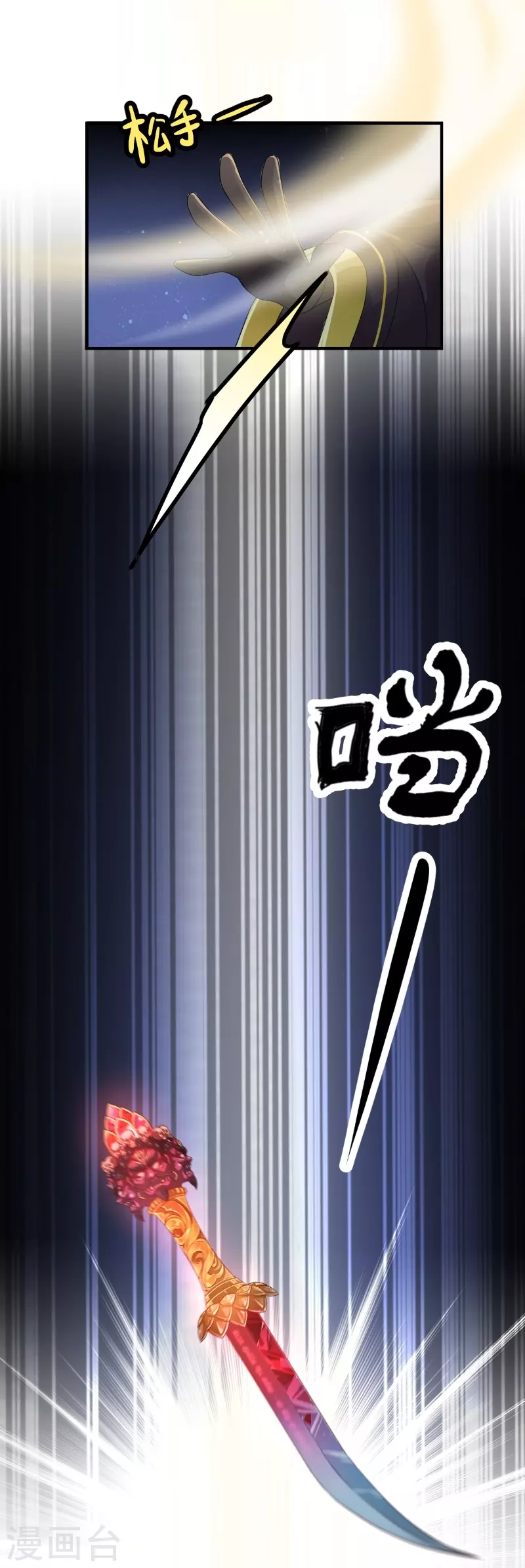 第13话 金毛败犬？！13