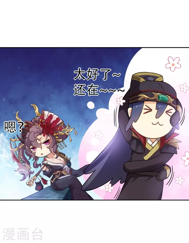 第6话 番外10