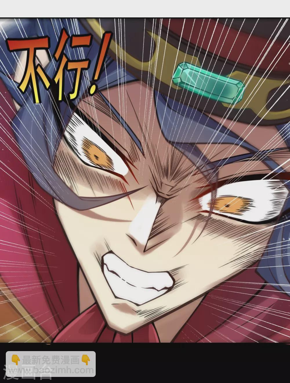 第3话 我是假太监？！4