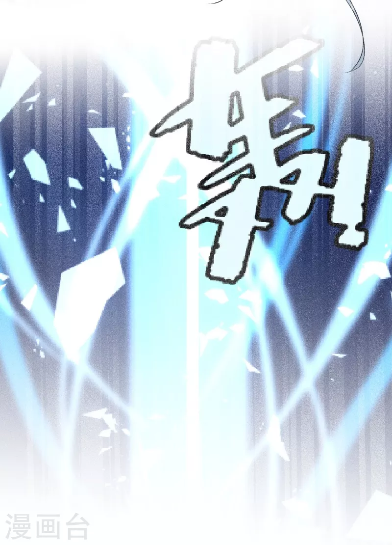 第14话 景深宫内藏剑仙13
