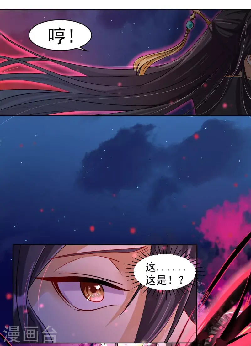 第10话 我要活下去！12