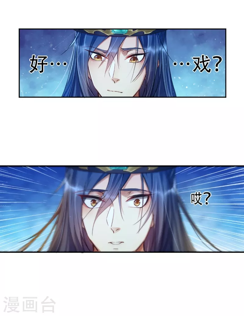 第4话 诡异的卷轴38