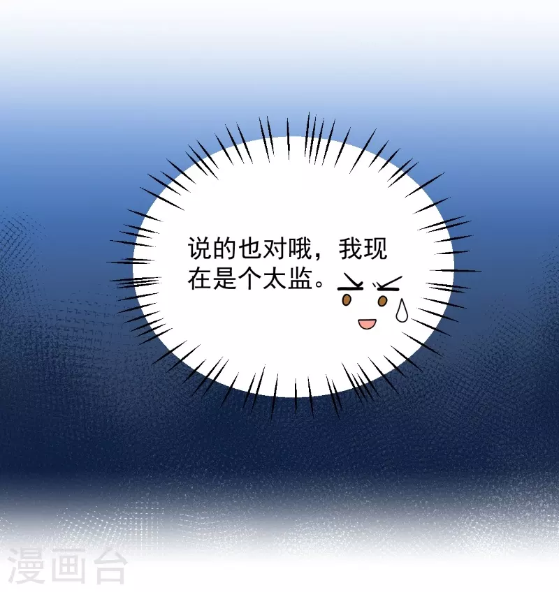 第13话 金毛败犬？！22