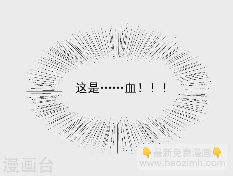 第14话 景深宫内藏剑仙36