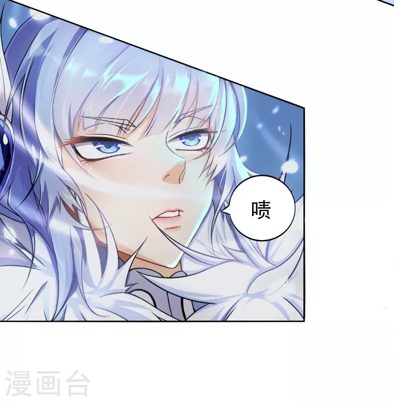 第8话 要不要这么灵？2