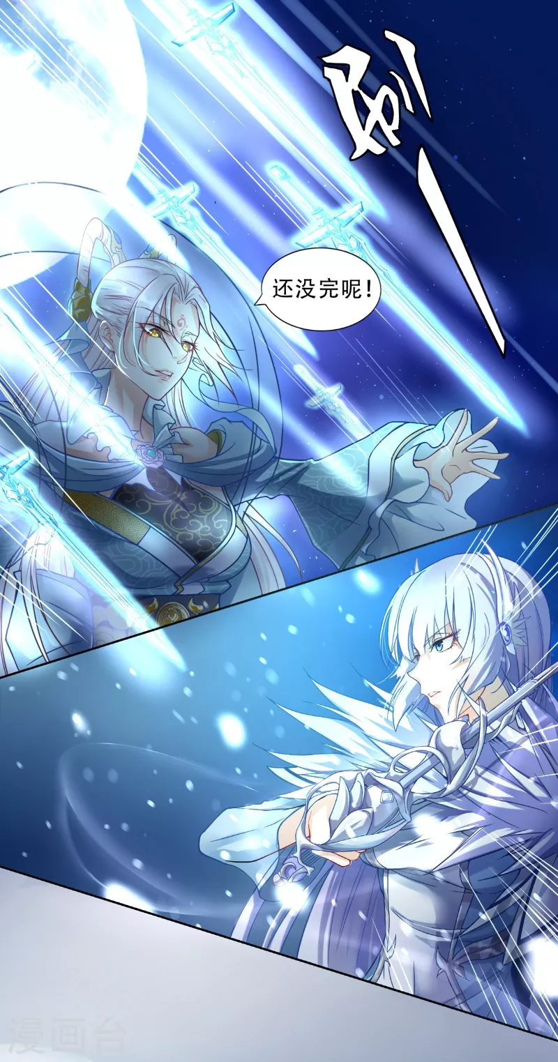 第8话 要不要这么灵？5