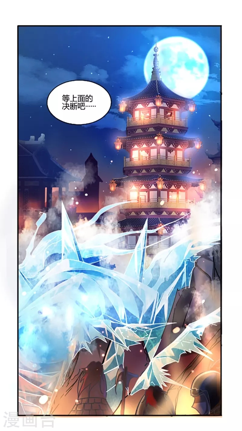 第10话 金毛败犬6