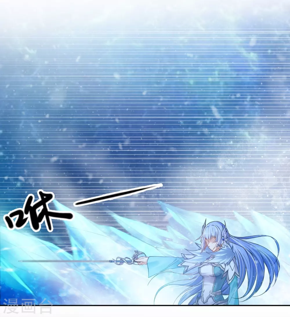 第3话 我是假太监？！32