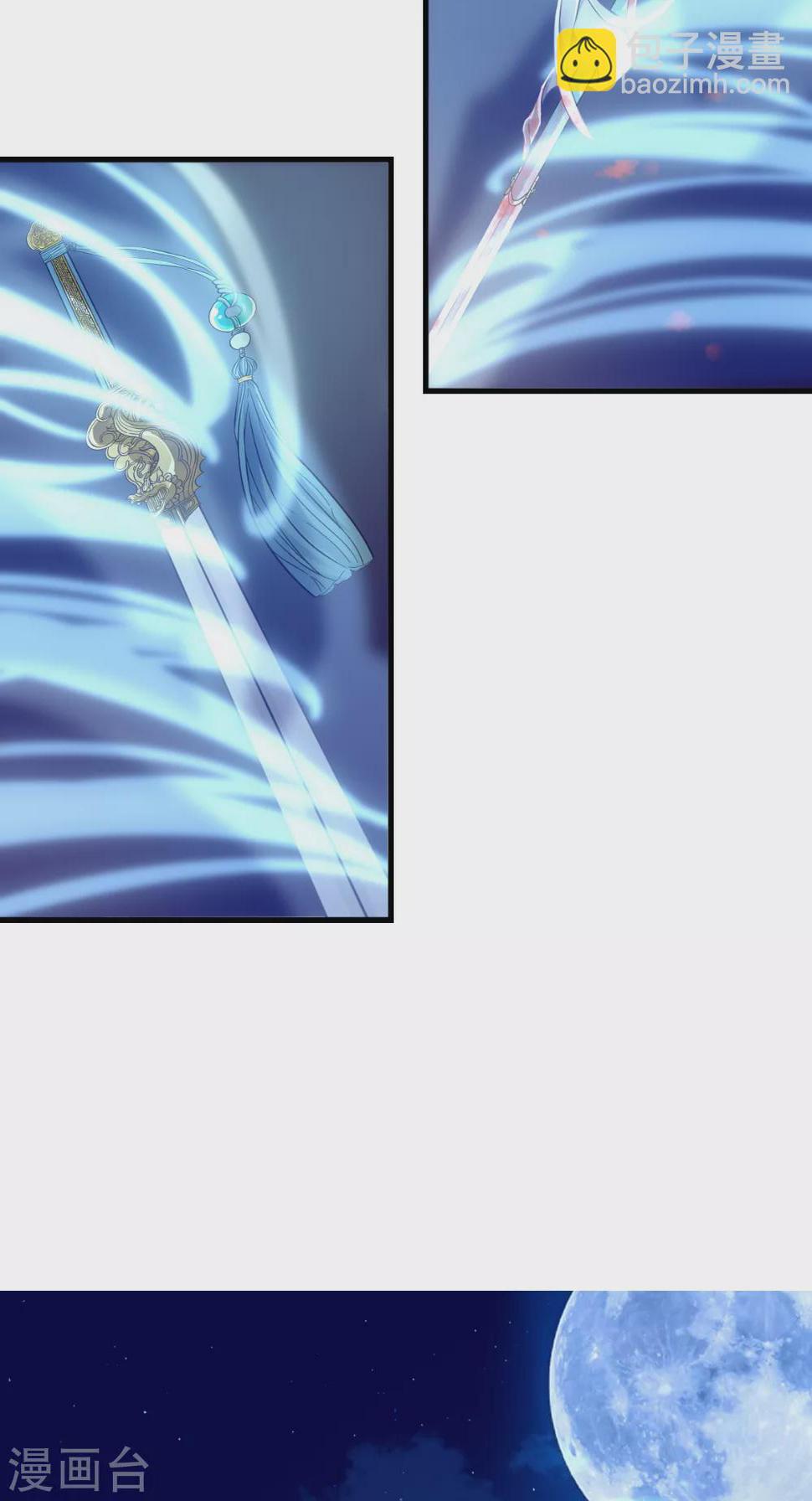 第5话 恐怖的虚若月1
