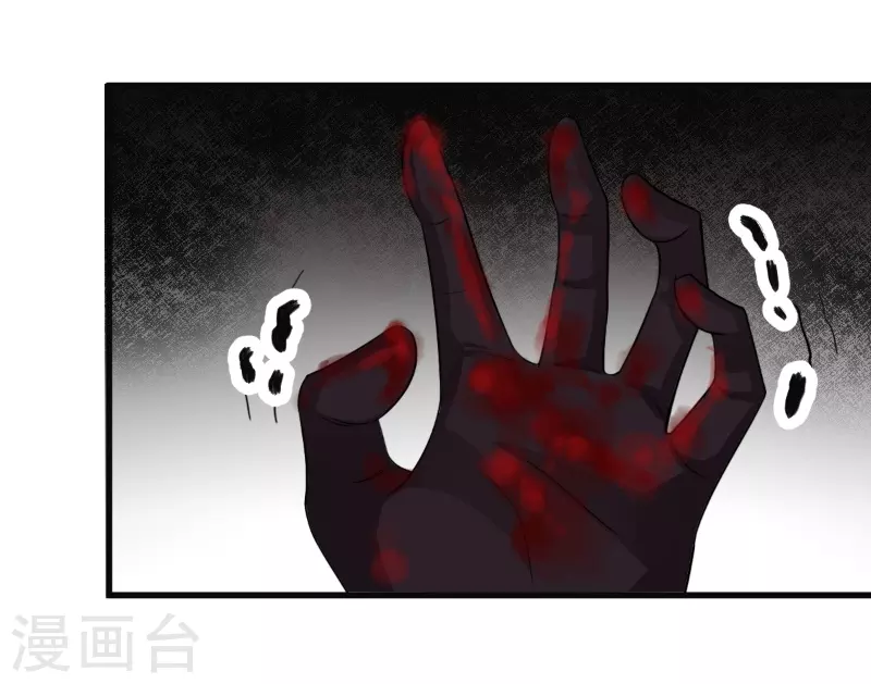 第14话 景深宫内藏剑仙35