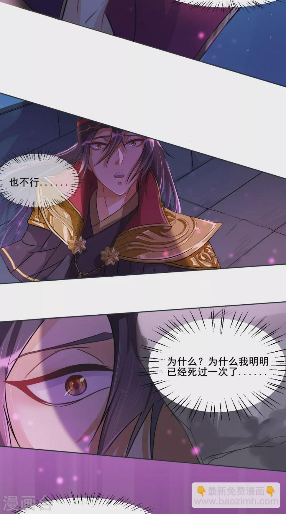 第7话 我要活下去22