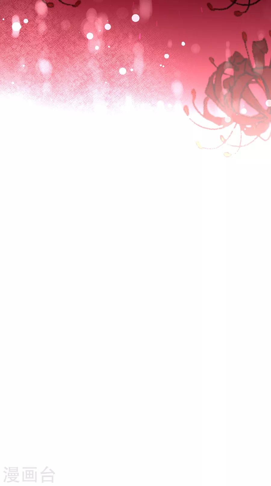 第9话 钵特摩境24