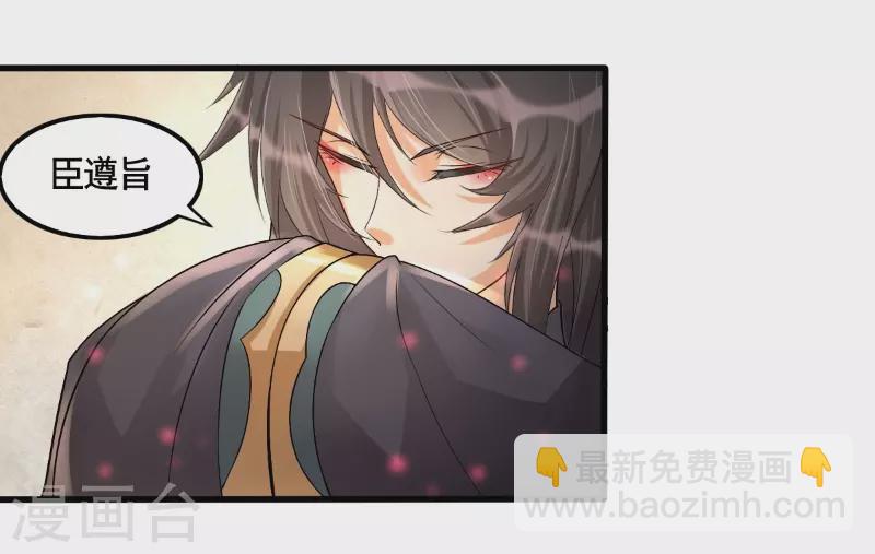 第9话 矛盾初显6