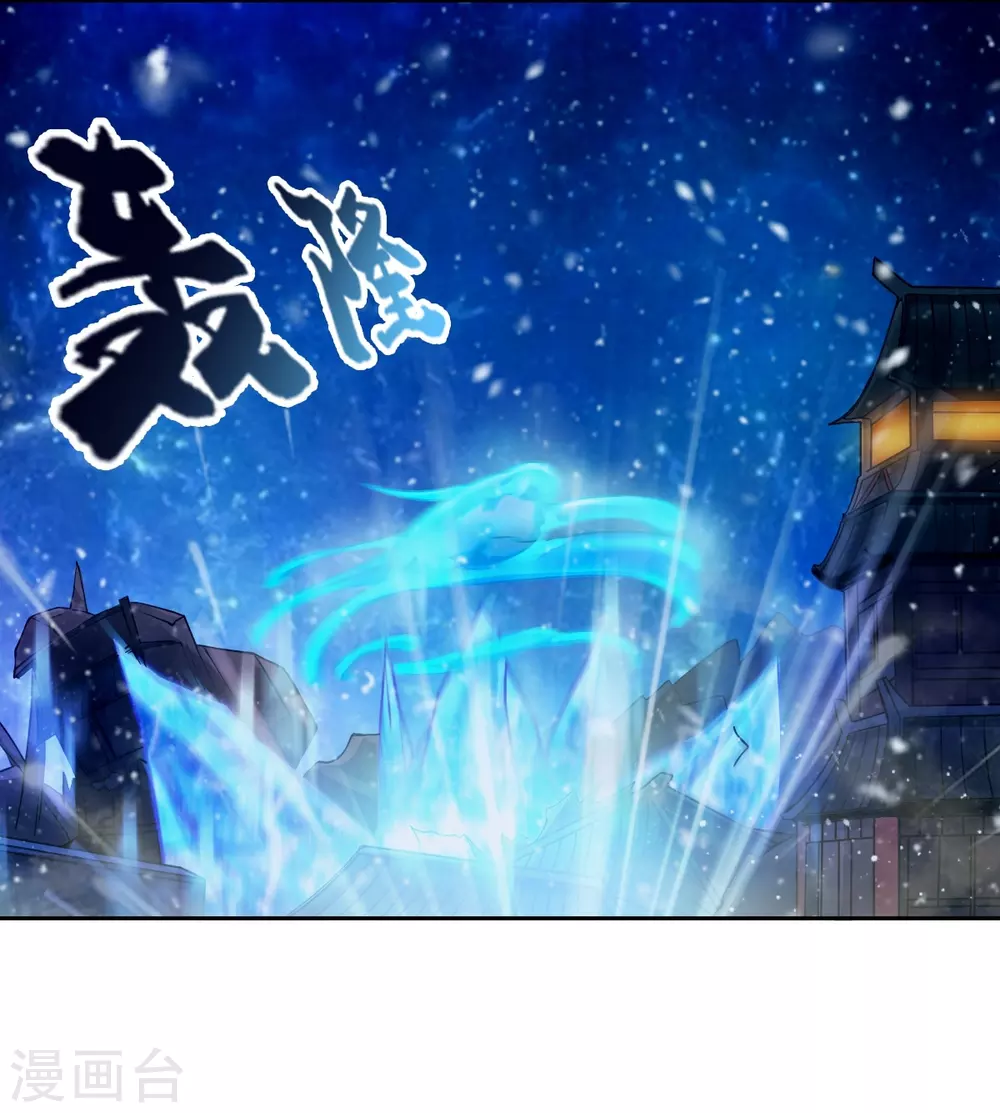 第3话 我是假太监？！42