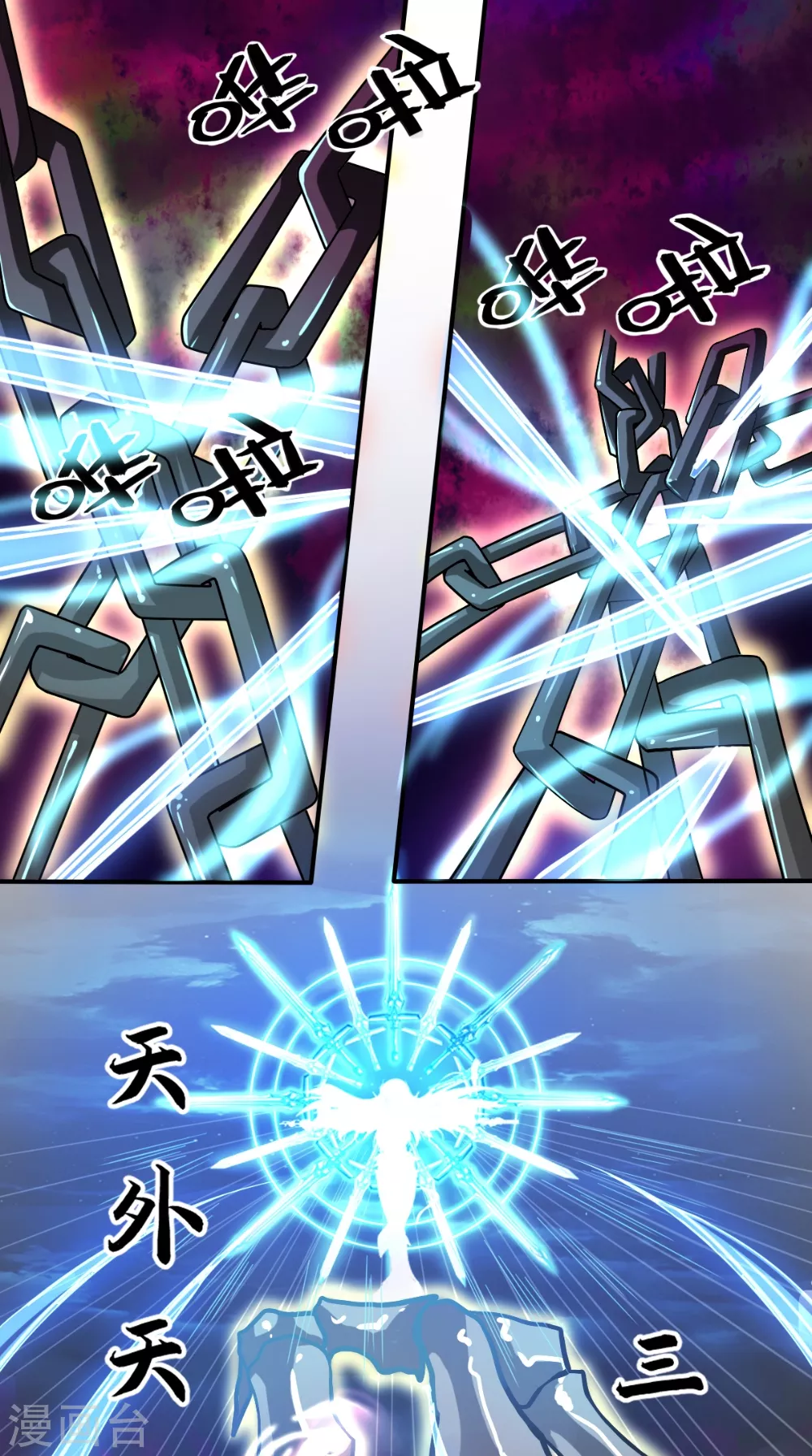 第5话 恐怖的虚若月36