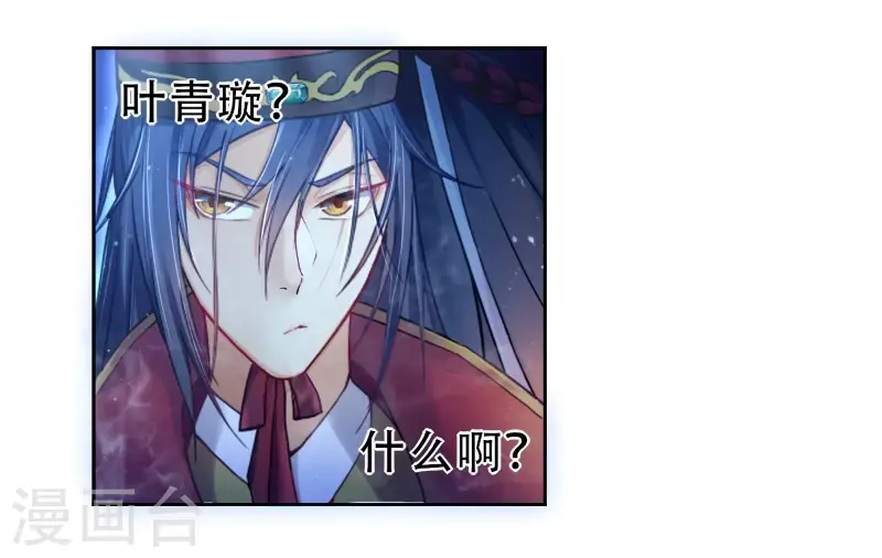 第4话 诡异的卷轴19