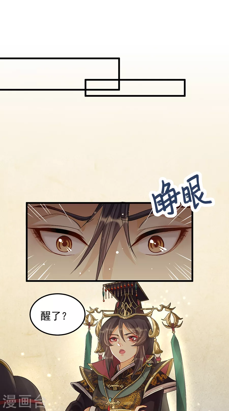 第9话 钵特摩境25