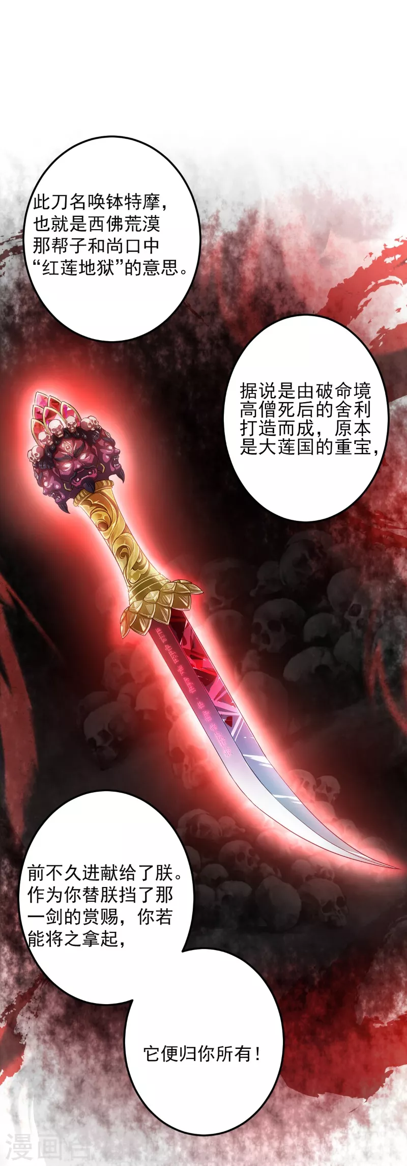 第11话 朱月的试探18