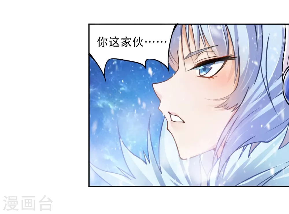 第3话 我是假太监？！36