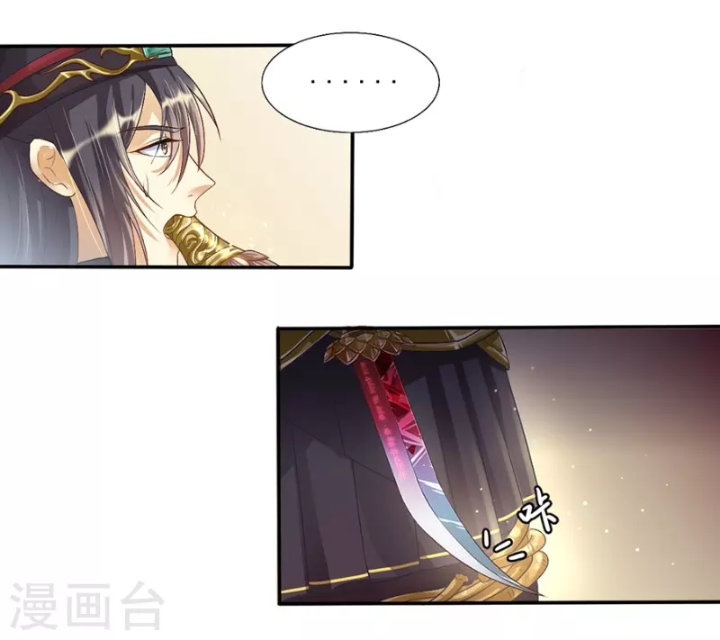 第12话 钵特摩境27